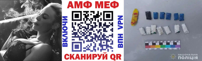 Amphetamine VHQ  как найти   Богучар 