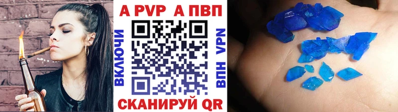 Alpha-PVP кристаллы Богучар