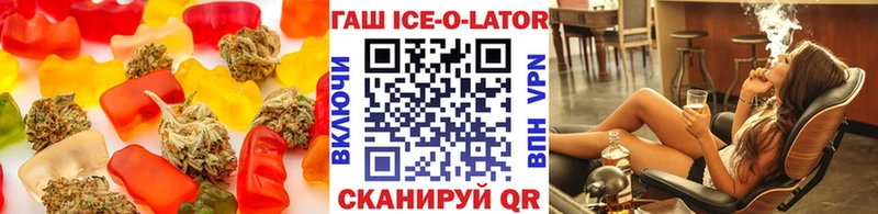 darknet как зайти  Богучар  Печенье с ТГК марихуана  продажа наркотиков 