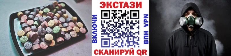 Экстази Дубай Богучар