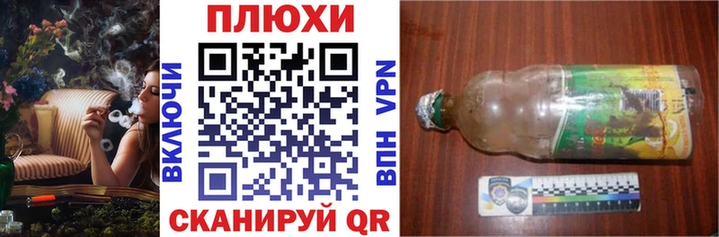 ОМГ ОМГ рабочий сайт  Богучар  ГАШ VHQ  наркошоп 
