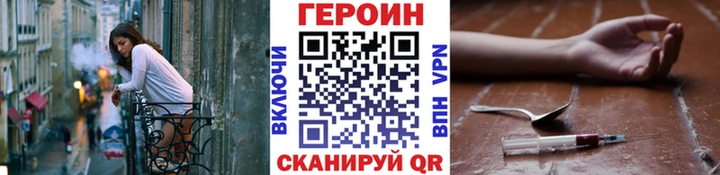 где найти наркотики  Богучар  ОМГ ОМГ зеркало  ГЕРОИН герыч 