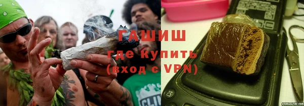мефедрон Армянск