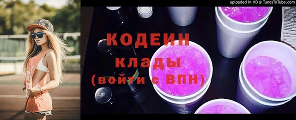 прущие крисы Балабаново