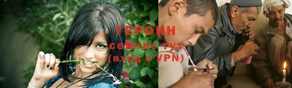 кокаин VHQ Балахна