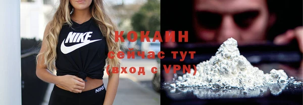 кокаин VHQ Баксан