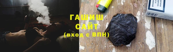 мефедрон Армянск
