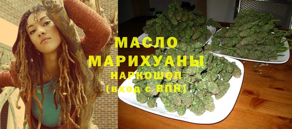 мефедрон Армянск