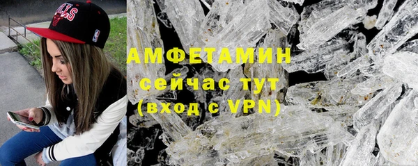 кокаин VHQ Балахна