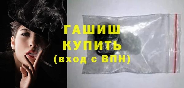кокаин VHQ Балахна