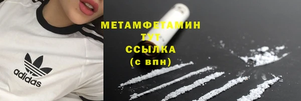 мефедрон Армянск
