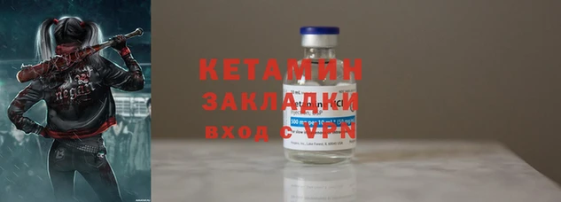 кокаин VHQ Балахна