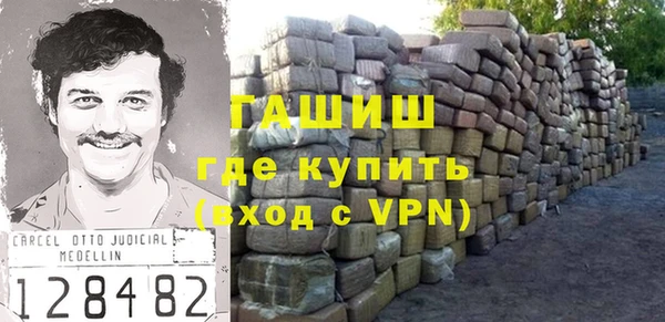 Альфа ПВП Арсеньев