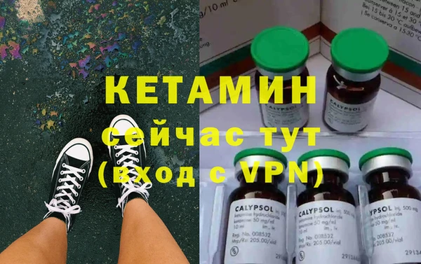 кокаин VHQ Балахна