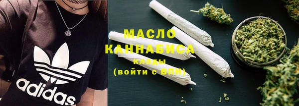 мефедрон Армянск