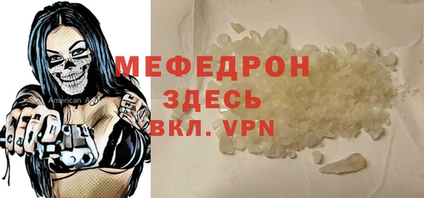 мефедрон Армянск