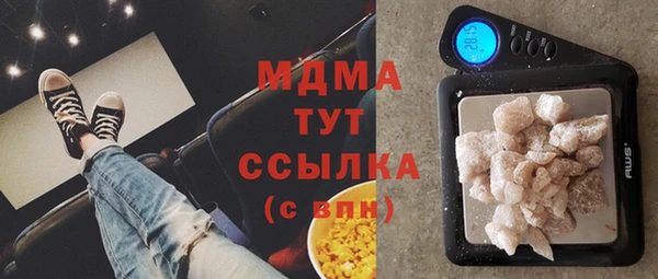 мефедрон Армянск
