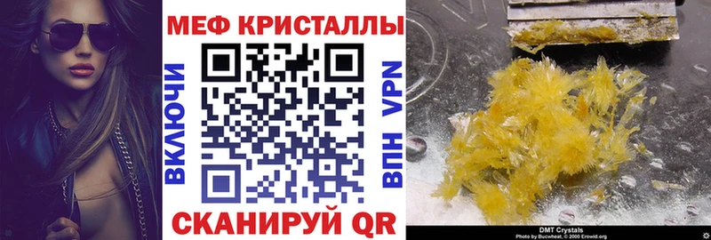 купить  цена  Богучар  Мефедрон мяу мяу 