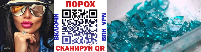 Метамфетамин Декстрометамфетамин 99.9%  Богучар 