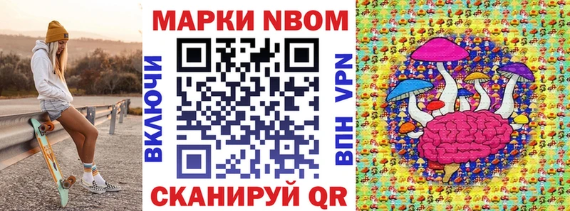 дарнет шоп  Богучар  ссылка на мегу ссылка  Марки N-bome 1,5мг 