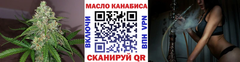 Дистиллят ТГК гашишное масло  сайты даркнета официальный сайт  Богучар 