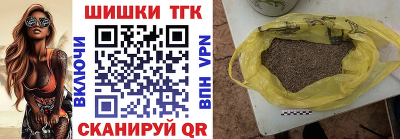 Конопля AK-47  наркошоп  Богучар 